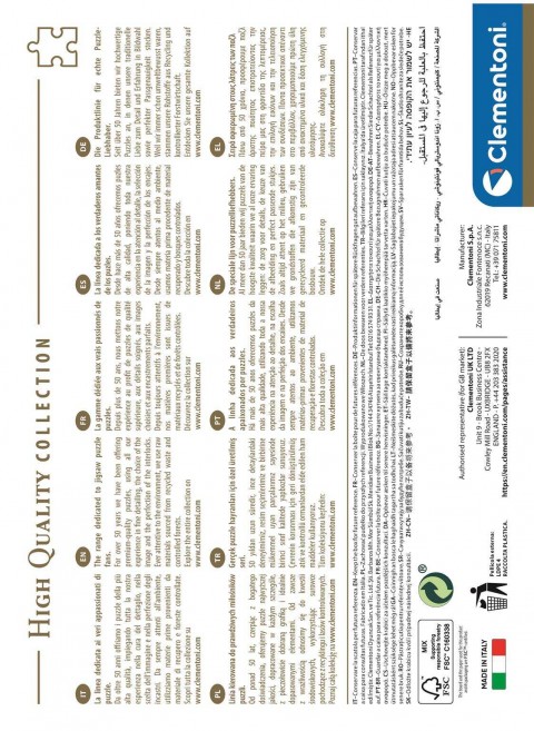 Puzzle Clementoni od 1500 dijelova - Taj MahalIVET.HR - MODERNA ODJEĆA