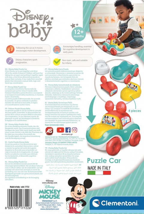 Sklopivi auto | Baby DisneyIVET.HR - MODERNA ODJEĆA