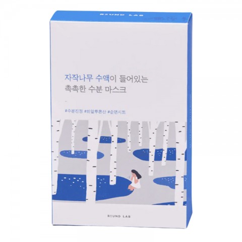 ROUND LAB Birch Juice Moisturizing Mask 25 ml*10 pcIVET.HR - MODERNA ODJEĆA
