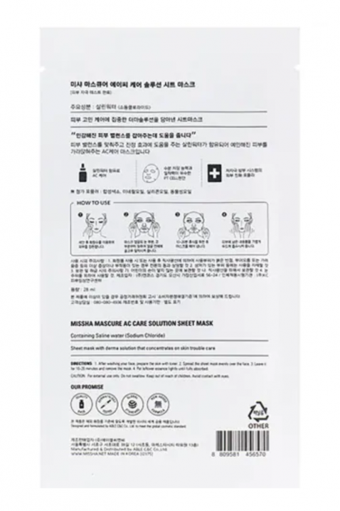 MISSHA Mascure AC Care Solution Sheet Mask, 28 mlIVET.HR - MODERNA ODJEĆA