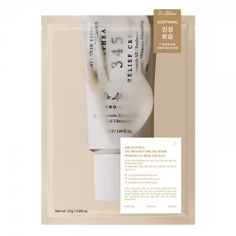 DR. ALTHEA 345 Relief Cream Mask, 1 pc*28 mlIVET.HR - MODERNA ODJEĆA