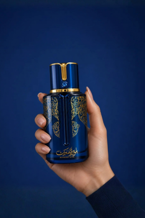 Unisex arapski set Arabiyat Prestige Blueberry Musk EDP 100 ml + losion za tijelo 300 mlIVET.HR - MODERNA ODJEĆA