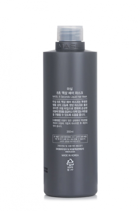 Masil 8 Seconds Liquid Hair Mask 350 mlIVET.HR - MODERNA ODJEĆA